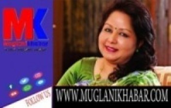 डा आरजु राणा बागलुङ क्षेत्र नं २ बाट सिफारिस   